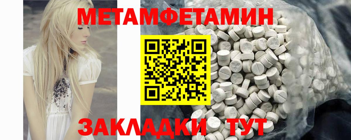 Амфетамин  Вход с VPN  Коломна  Amphetamine Premium 