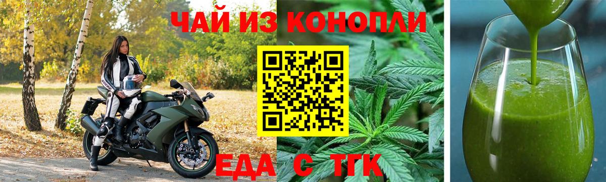 Коломна  Canna-Cookies конопля  Вход с VPN 
