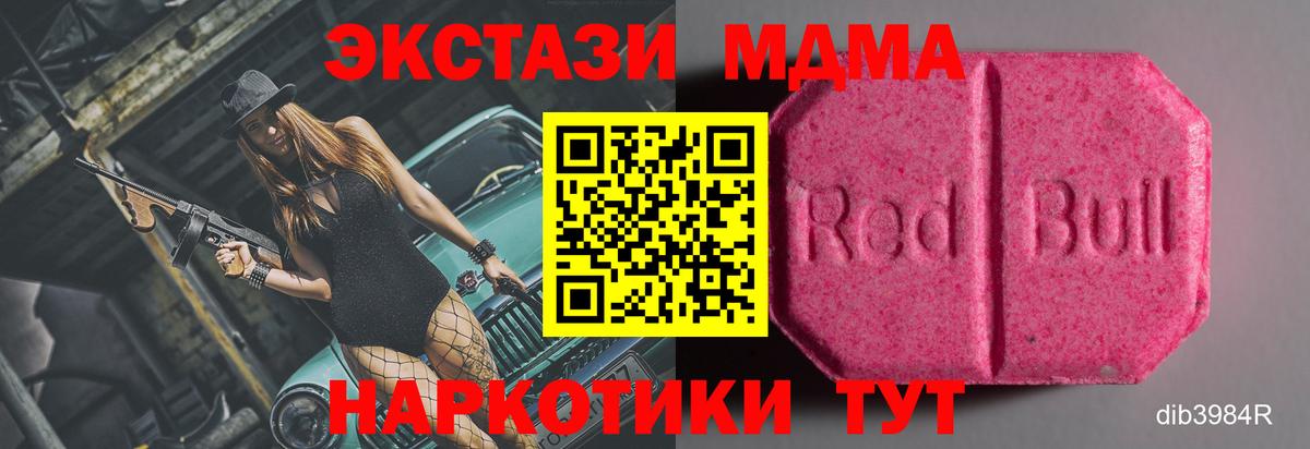 Ecstasy DUBAI  Вход с VPN  Коломна  ЭКСТАЗИ louis Vuitton 