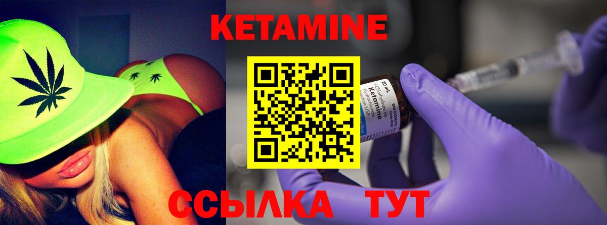 Коломна  КЕТАМИН VHQ  Кетамин VHQ  Вход с VPN 