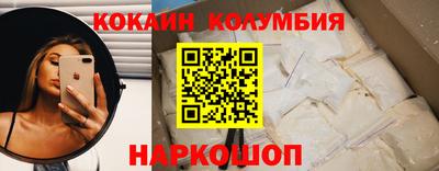 мяу мяу мука Комсомольск-на-Амуре