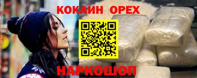 мяу мяу мука Комсомольск-на-Амуре