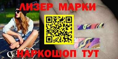 мяу мяу мука Комсомольск-на-Амуре