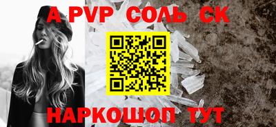 мяу мяу мука Комсомольск-на-Амуре
