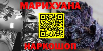 мяу мяу мука Комсомольск-на-Амуре