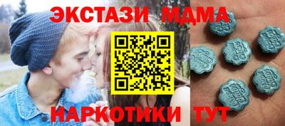 мдпв Коммунар