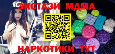мяу мяу мука Комсомольск-на-Амуре