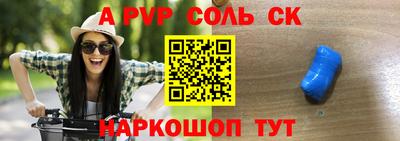 a pvp Конаково