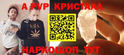 мдпв Коммунар