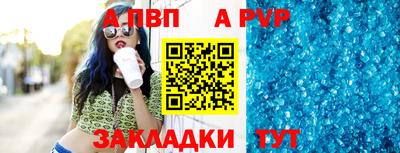 a pvp Конаково