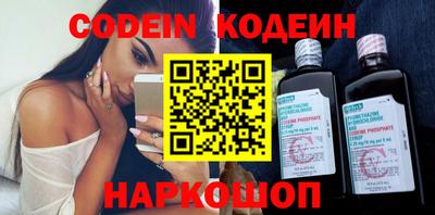 мяу мяу мука Комсомольск-на-Амуре