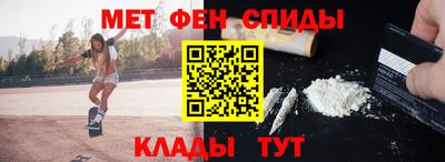 мяу мяу мука Комсомольск-на-Амуре