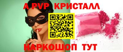 мдпв Коммунар