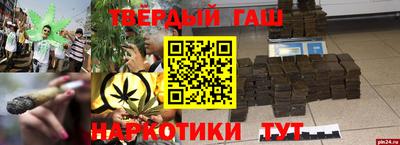 мяу мяу мука Комсомольск-на-Амуре