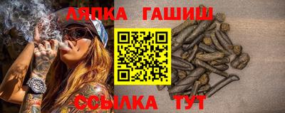 мяу мяу мука Комсомольск-на-Амуре