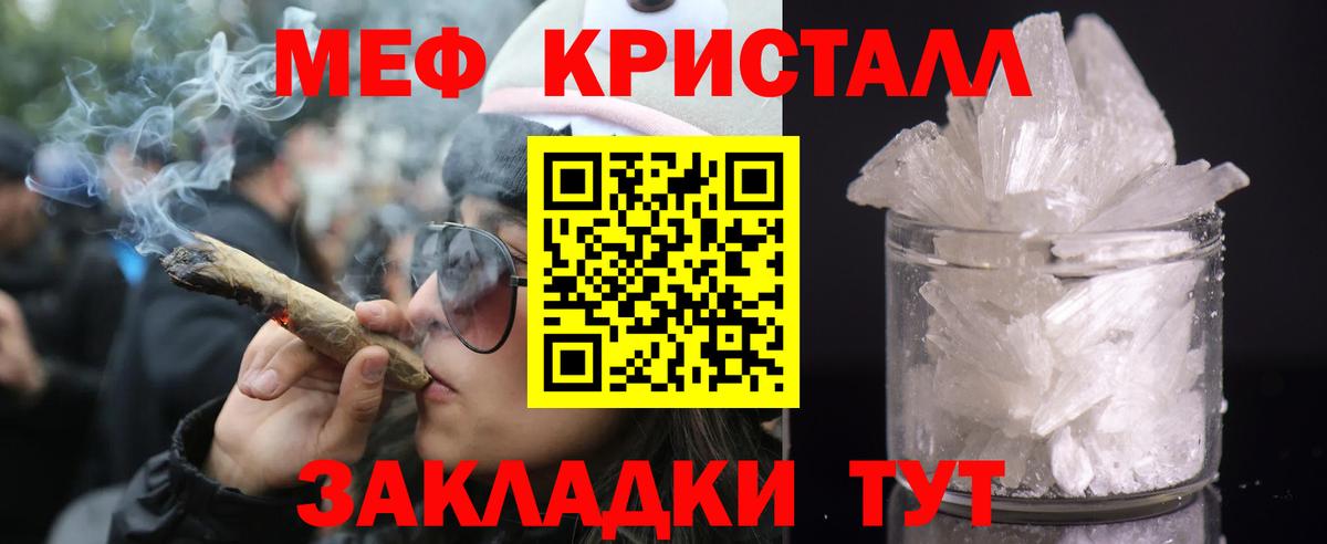 МЕФ мука Коломна