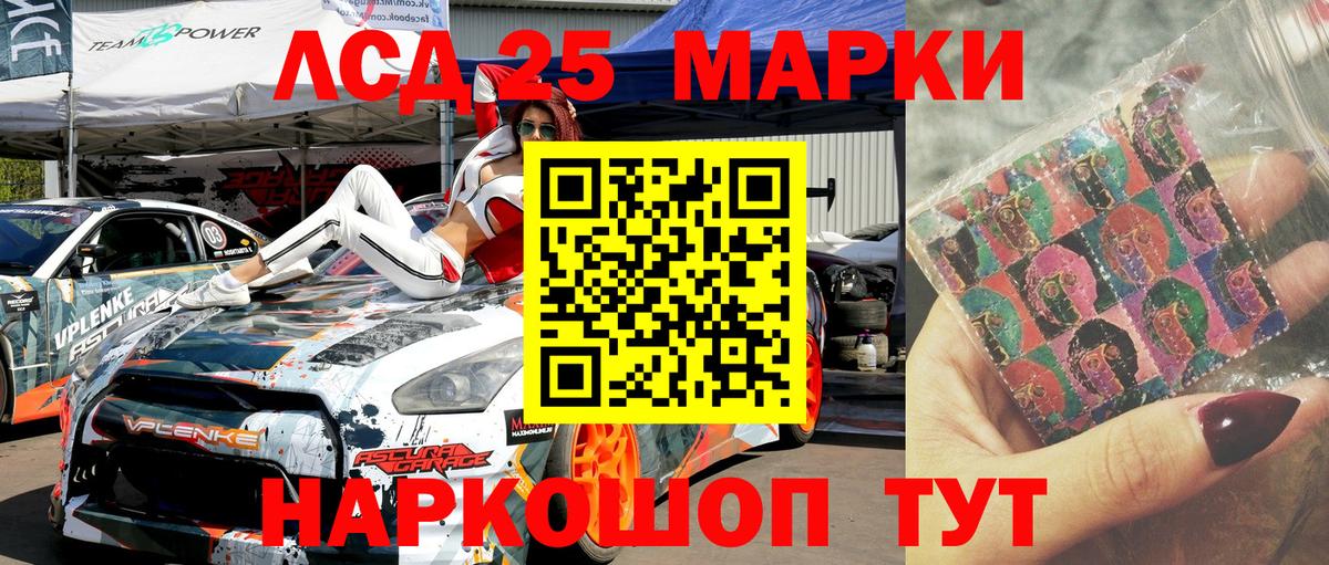 хочу   Вход с VPN  Наркотические марки 1,8мг  Коломна  Наркотические марки 1,8мг 