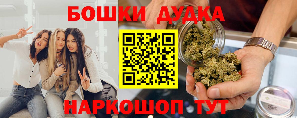 Бошки Шишки VHQ  МАРИХУАНА тримм  Вход с VPN  Коломна  Канабис план 
