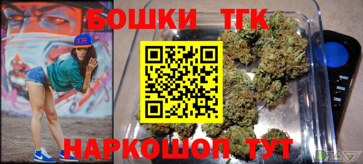 Марихуана AK-47 Коломна